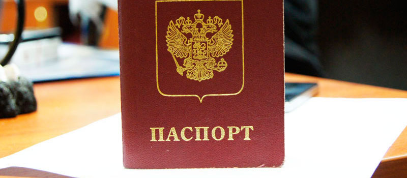 регистрация в Калаче-на-Дону