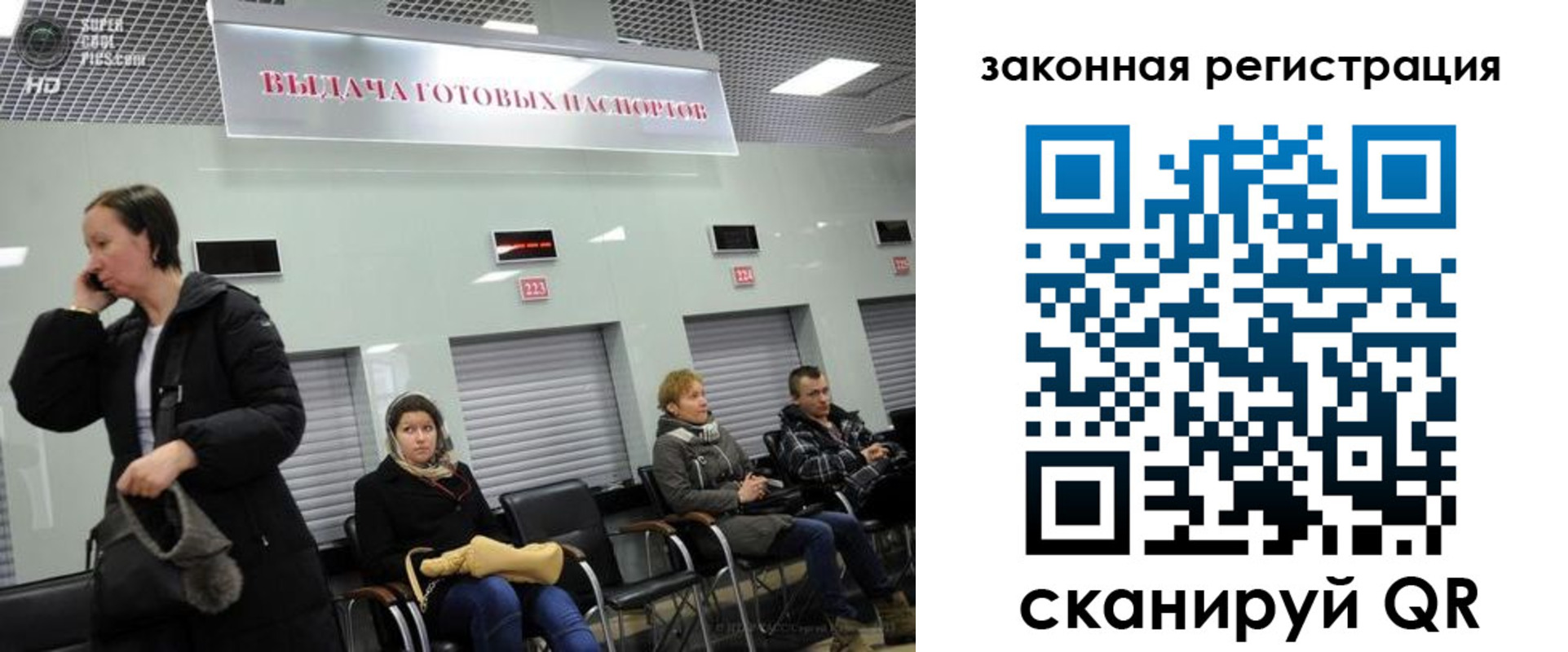 прописка в квартире в Калаче-на-Дону