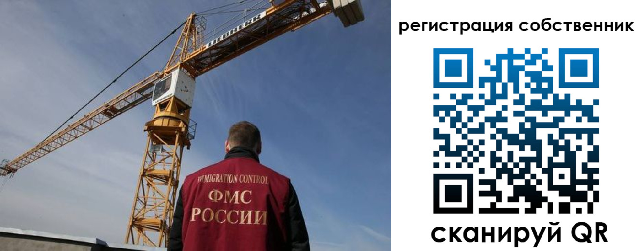временная регистрация поиск в Калаче-на-Дону