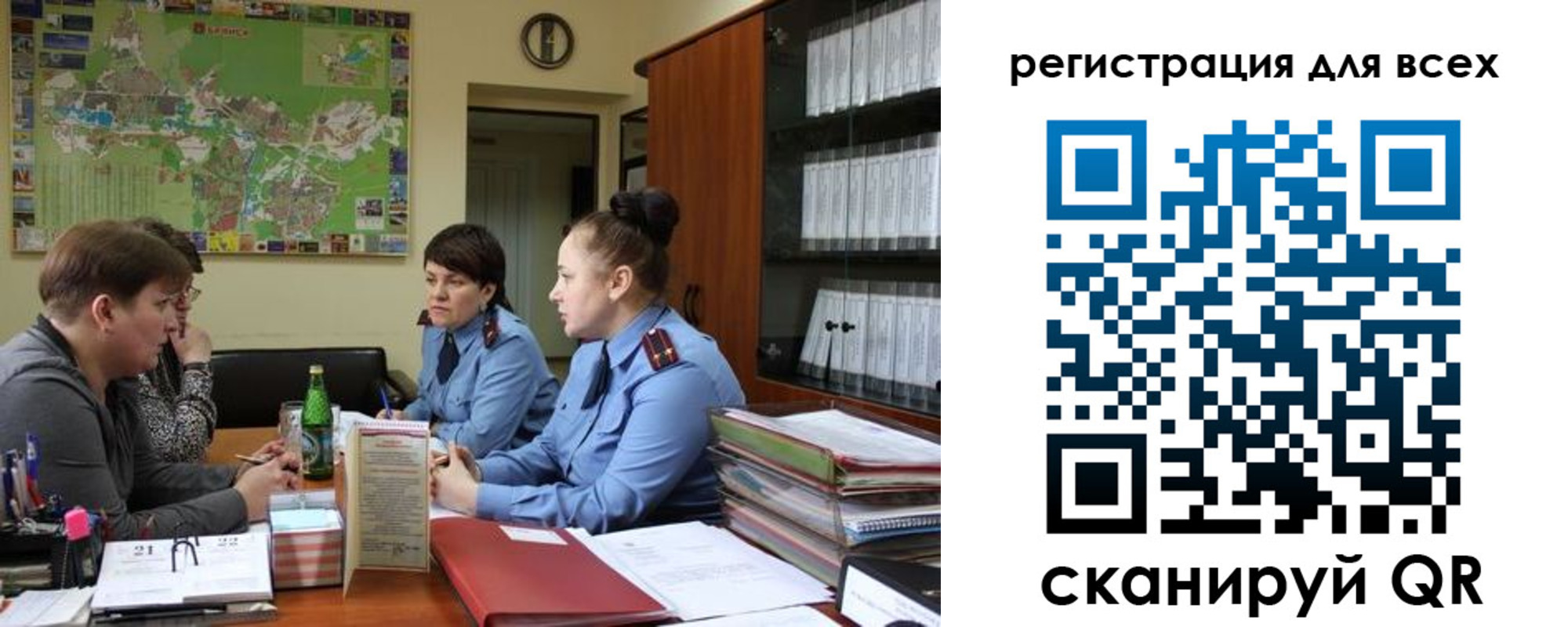 регистрация для школы в Калаче-на-Дону
