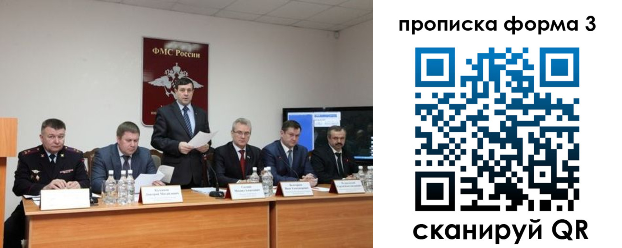 временная регистрация собственник в Калаче-на-Дону