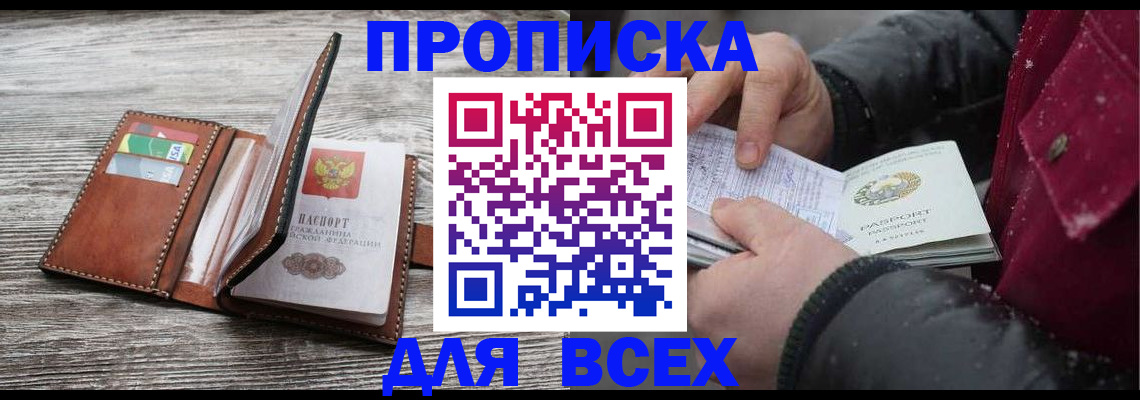 регистрация для дет. сада в Калаче-на-Дону