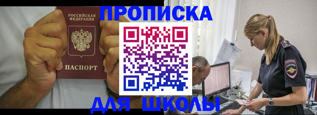 регистрация для дет. сада в Калаче-на-Дону